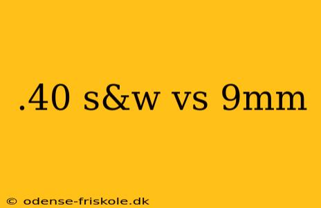 .40 s&w vs 9mm