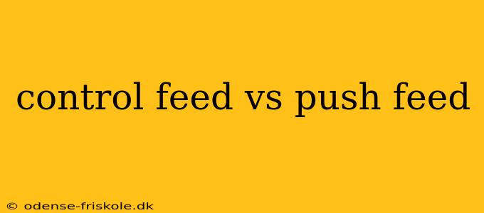 control feed vs push feed