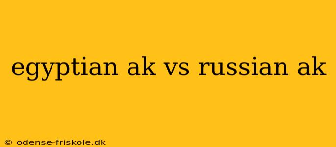 egyptian ak vs russian ak