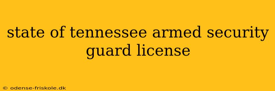 state of tennessee armed security guard license