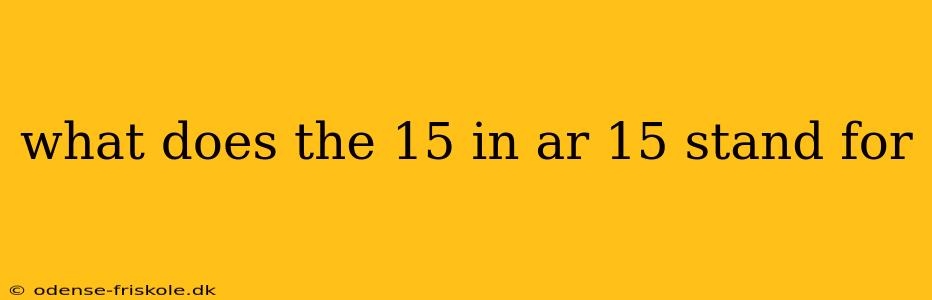 what does the 15 in ar 15 stand for