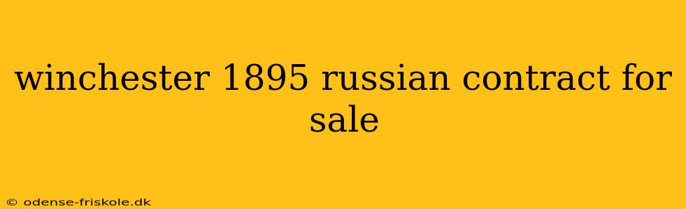 winchester 1895 russian contract for sale